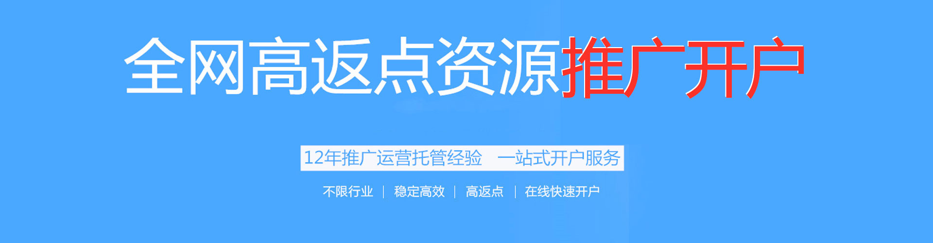 平泉百度怎么推广