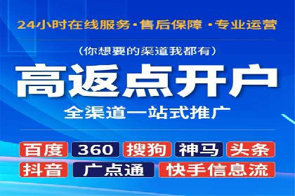 百度竞价SEM案例探讨：如何制定有效的广告计划